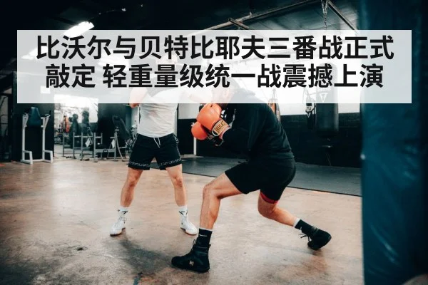 boxing footwork
